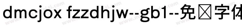 dmcjox fzzdhjw--gb1-字体转换